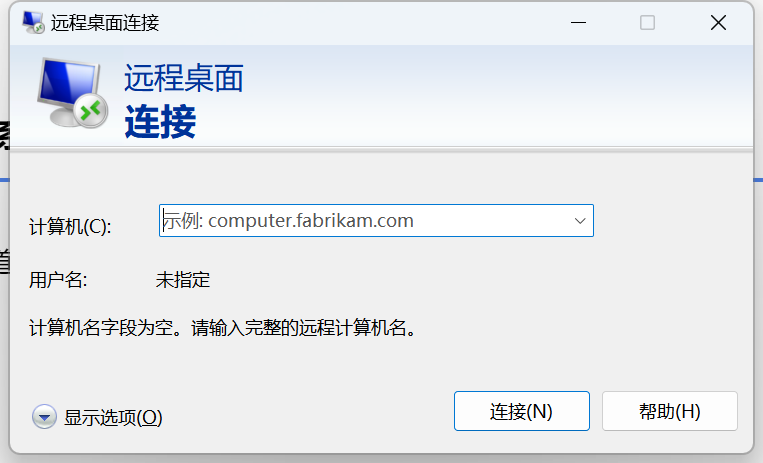 如何进入服务器安装的Windows操作系统系统-汉堡云博客