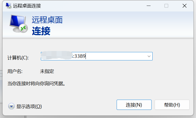 图片[4]-如何进入服务器安装的Windows操作系统系统-汉堡云博客