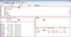 FileZilla_3.66 最好用的Winodws FTP/SSH链接工具-汉堡云博客