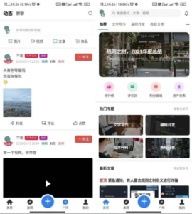 RuleAPI博客社区知识付费源码-汉堡云博客