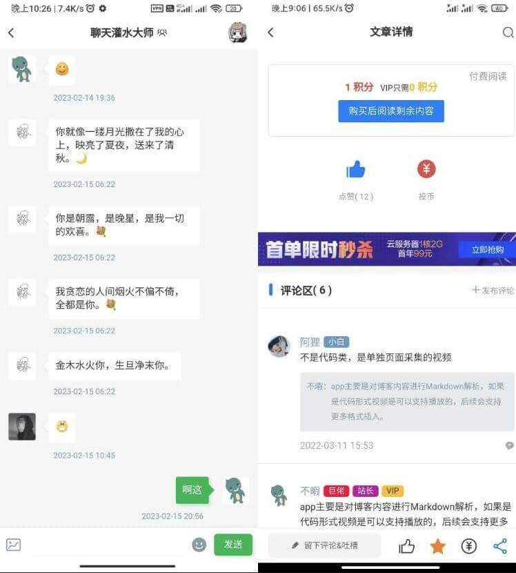 图片[3]-RuleAPI博客社区知识付费源码-汉堡云博客