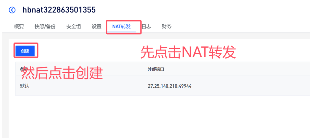 Nat是什么？Nat云服务器怎么用？Nat云服务器介绍-汉堡云博客